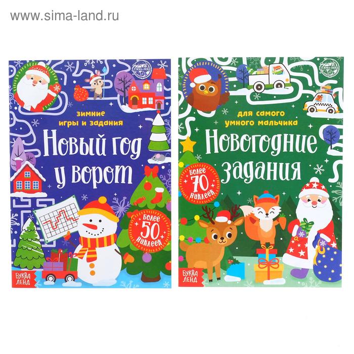 Буквалэнд Новогодний Набор 12 Книг Купить Буквалэнд Новогодний Набор 12 Книг Купить